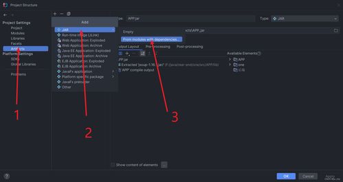詞典項(xiàng)目全周期開(kāi)發(fā)與部署 構(gòu)建JRE運(yùn)行環(huán)境及軟件服務(wù)平臺(tái)
